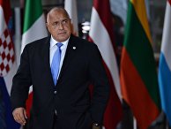 Саммит Совета Европы Саммит Совета Европы