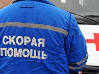 Станция скорой медицинской помощи Станция скорой медицинской помощи