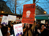 Участники акции протеста против кинорежиссера Романа Полански в Париже, Франция Участники акции протеста против кинорежиссера Романа Полански в Париже, Франция