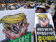 Акции протеста во время антиамериканского митинга у военной базы США в Сеуле Акции протеста во время антиамериканского митинга у военной базы США в Сеуле