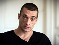 Художник Петр Павленский Художник Петр Павленский