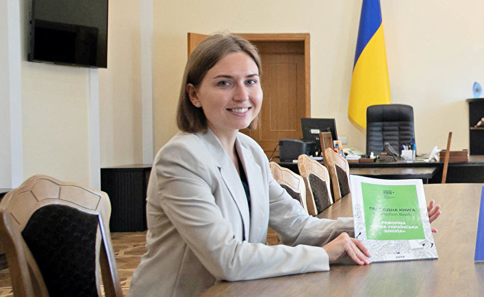 Анна Новосад
