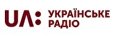 Логотип Україньске радiо Логотип Україньске радiо