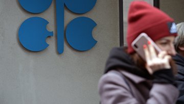 Заседание ОПЕК в Вене