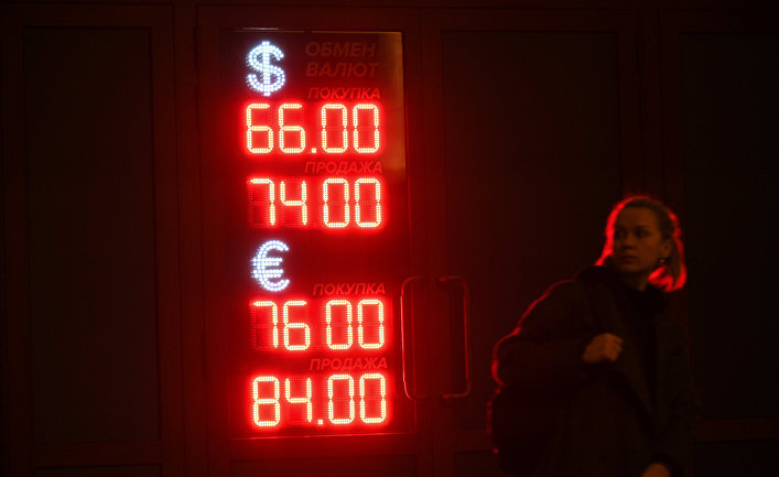 Курс доллара и евро взлетел