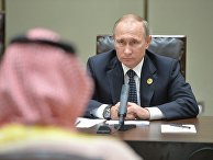 Президент РФ Владимир Путин и заместитель наследного принца королевства Саудовская Аравия и министр обороны Мухаммад бин Салман Аль Сауд Президент РФ Владимир Путин и заместитель наследного принца королевства Саудовская Аравия и министр обороны Мухаммад бин Салман Аль Сауд
