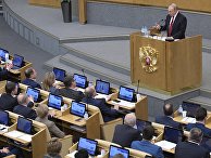 Президент РФ В. Путин принял участие в пленарном заседании Госдумы РФ Президент РФ В. Путин принял участие в пленарном заседании Госдумы РФ