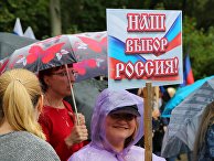 Акция "Выбор Донбасса" в Донецке Акция "Выбор Донбасса" в Донецке