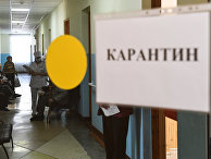 Выездная диспансеризация пожилых граждан в Новосибирской области Выездная диспансеризация пожилых граждан в Новосибирской области