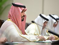 Заместитель наследного принца королевства Саудовская Аравия и министр обороны Мухаммад бин Салман Аль Сауд Заместитель наследного принца королевства Саудовская Аравия и министр обороны Мухаммад бин Салман Аль Сауд