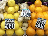 Продажа имбиря и лимонов в магазинах Продажа имбиря и лимонов в магазинах