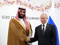 Рабочий визит президента РФ В. Путина в Японию для участия в саммите "Группы двадцати". Рабочий визит президента РФ В. Путина в Японию для участия в саммите "Группы двадцати".