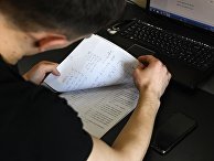Дистанционное обучение Дистанционное обучение