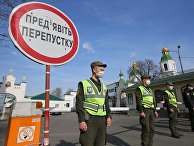Киево-Печерская лавра закрыта на карантин Киево-Печерская лавра закрыта на карантин