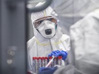 Лаборатория "Инвитро" начала тестирование на коронавирусную инфекцию Лаборатория "Инвитро" начала тестирование на коронавирусную инфекцию