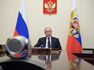 Президент РФ В. Путин провел совещание с членами правительства РФ Президент РФ В. Путин провел совещание с членами правительства РФ