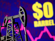 Муляж нефтяного насоса на фоне надписи «0 долларов за баррель» Муляж нефтяного насоса на фоне надписи «0 долларов за баррель»