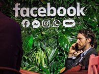 Павильон Facebook на Экономическом форуме в городе Крыница-Здруй Павильон Facebook на Экономическом форуме в городе Крыница-Здруй