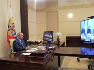 Президент РФ В. Путин провел совещание по вопросу санитарно-эпидемиологической обстановки 20 апреля 2020 Президент РФ В. Путин провел совещание по вопросу санитарно-эпидемиологической обстановки 20 апреля 2020