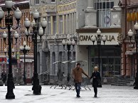 Москва во время режима самоизоляции жителей Москва во время режима самоизоляции жителей
