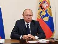 Президент РФ В. Путин Президент РФ В. Путин