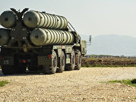 Зенитно-ракетный комплекс С-400 Зенитно-ракетный комплекс С-400