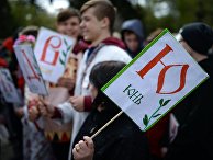 "Шествие буквиц" в Новосибирске "Шествие буквиц" в Новосибирске