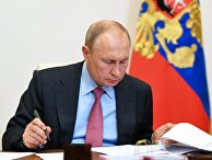 Президент РФ В. Путин провел совещание по ситуации на рынке труда Президент РФ В. Путин провел совещание по ситуации на рынке труда