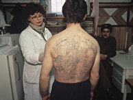 Вологодская тюрьма Вологодская тюрьма