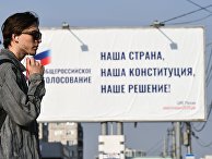 Голосование по поправкам в Конституцию перенесли из-за коронавируса Голосование по поправкам в Конституцию перенесли из-за коронавируса