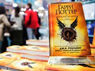 Старт продаж книги "Гарри Поттер и проклятое дитя" на русском языке Старт продаж книги "Гарри Поттер и проклятое дитя" на русском языке