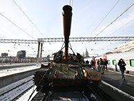 Отправка поезда "Сирийский перелом" из Москвы Отправка поезда "Сирийский перелом" из Москвы