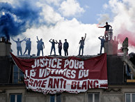 Участники протестов в Париже Участники протестов в Париже