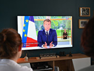 Выступление президента Франции Эммануэля Макрона Выступление президента Франции Эммануэля Макрона