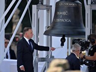 Мероприятия по случаю 80-летия с начала Второй мировой войны Мероприятия по случаю 80-летия с начала Второй мировой войны