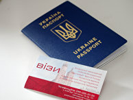 Заграничный паспорт гражданина Украины Заграничный паспорт гражданина Украины