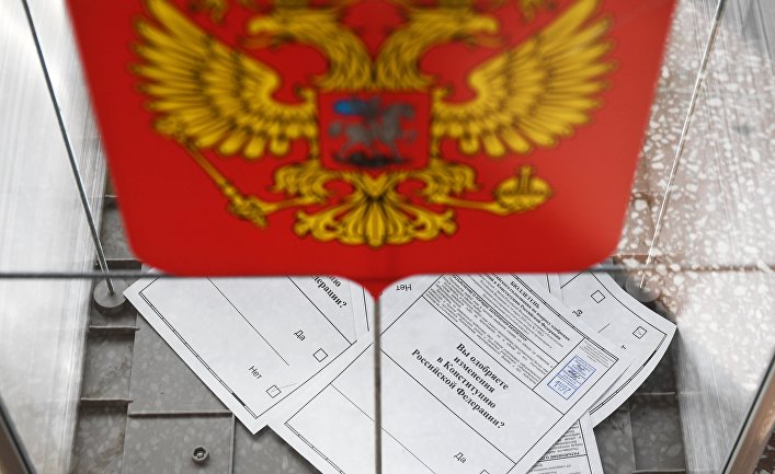 Голосование по внесению поправок в Конституцию РФ в городах России Голосование по внесению поправок в Конституцию РФ в городах России