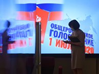 Работа информационного центра ЦИК России Работа информационного центра ЦИК России