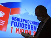 Работа информационного центра ЦИК России Работа информационного центра ЦИК России