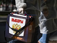Голосование по внесению поправок в Конституцию РФ в регионах России Голосование по внесению поправок в Конституцию РФ в регионах России
