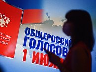 Работа информационного центра ЦИК России Работа информационного центра ЦИК России