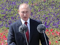 Президент РФ В. Путин вручил золотые звезды Героям Труда на Поклонной горе Президент РФ В. Путин вручил золотые звезды Героям Труда на Поклонной горе