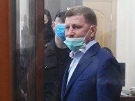 Избрание меры пресечения губернатору Хабаровского края С. Фургалу Избрание меры пресечения губернатору Хабаровского края С. Фургалу