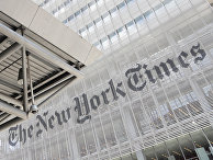 Здание редакции газеты The New York Times в Нью-Йорке Здание редакции газеты The New York Times в Нью-Йорке