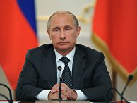 Президент России Владимир Путин Президент России Владимир Путин