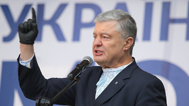 Страна (Украина): Путин-капут! Порошенко опубликовал поздравление с Днем памяти и примирения