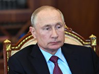 Президент РФ Владимир Путин Президент РФ Владимир Путин
