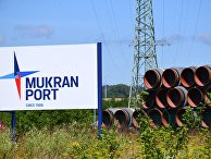 Трубы в немецком порту Мукран на острове Рюген Трубы в немецком порту Мукран на острове Рюген