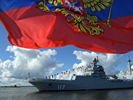 Главный военно-морской парад России Главный военно-морской парад России