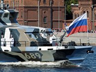 Главный военно-морской парад России Главный военно-морской парад России